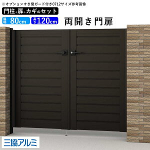  J diy A~  A~ Q[g O  O    tFX O\ 和^Cv 3{t  OA~ WA YM^ tFX 0812 08-12 120cm 80cm×2 