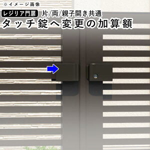 y10/18~3ԌP2{z OA~ `ޖ A~ O ^b` IvV WAy^b`dl֕ύX̉ZzzyFEc}~T^[zyO