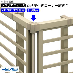 y11/5P2{+撅ő1,000~OFFztFX R[i[p ۊiqt R[i[ IvV DIY O\ OA~ WAtFXp EtFX iq i  yT80zyH800mmzy  80cm