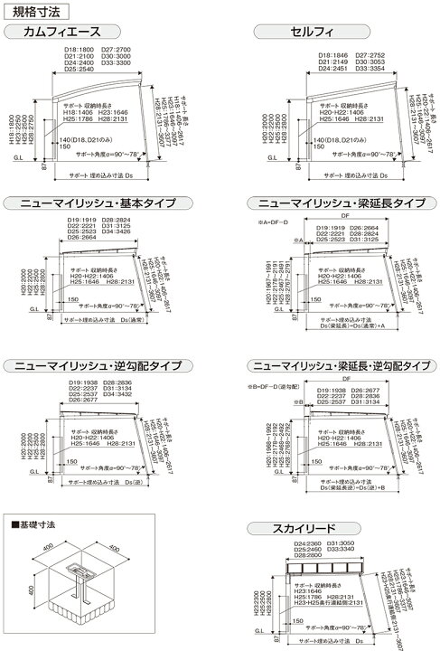 楽天市場】カーポート サポート柱 カーポート 強風 補助 カーポート 
