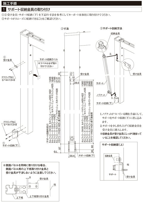 楽天市場】カーポート サポート柱 カーポート 強風 補助 カーポート 