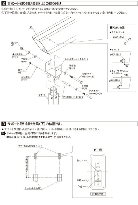楽天市場】カーポート サポート柱 カーポート 強風 補助 カーポート 