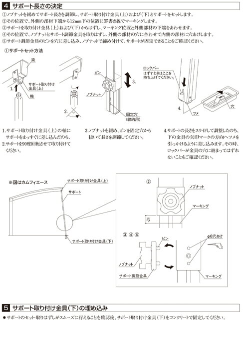 楽天市場】カーポート サポート柱 カーポート 強風 補助 カーポート 