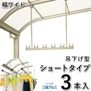  O ݂艺 Ɗ|  Ǝ  Ƃ DIY     eX x_ oRj[ eXp Ɗ| SATW-01-3S V[g^Cv 3{ ChTC