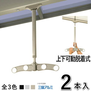 y9/30܂Ō艿izƊ|  Ǝ  O  Ƃ DIY     | ݂艺 ݉^ Ɗ| x_ SATKD-02-2 ㉺E^Cv 2