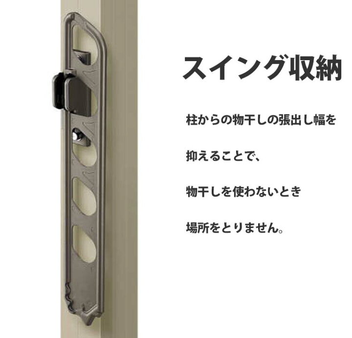 楽天市場】竿掛け 物干し 竿受け 物干し 屋外 物干し DIY 物干金具 
