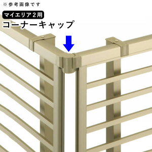 y11/8~10P2{+撅ő1,000~OFFztFX ݃R[i[Lbv R[i[Lbv Lbv IvV DIY O\ OA~ }CGA2 p EtFX ciq Ċiq tFXp 