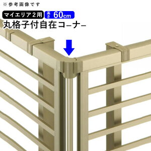 y3AxP2{ztFX ۊiqt݃R[i[ ۊiqt ݃R[i[ IvV DIY O\ OA~ }CGA2 p EtFX ciq Ċiq tFXp i  y 60cm 