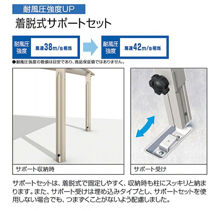 楽天市場】カーポート サポート柱 カーポート 強風 補助 カーポート  