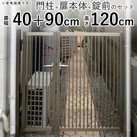 楽天市場 門扉 激安の通販
