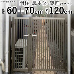 yyP2{+撅ő1,000~OFFz A~ Vv DIY  tFX O\ eqJ A~  06+0712 H1200 和^Cv yn著z 06+07-12 120cm 60cm+70cm O