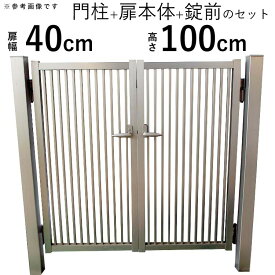 楽天市場 門扉 激安の通販