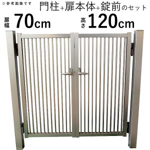   A~ Vv DIY  tFX O\ J A~  和^Cv 0712yn著z 07-12 120cm 70cm ×2 O