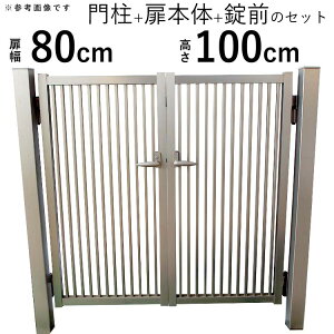 A~ Vv DIY  tFX O\ J A~  和^Cv 0810yn著z 08-10 100cm 80cm ×2 O