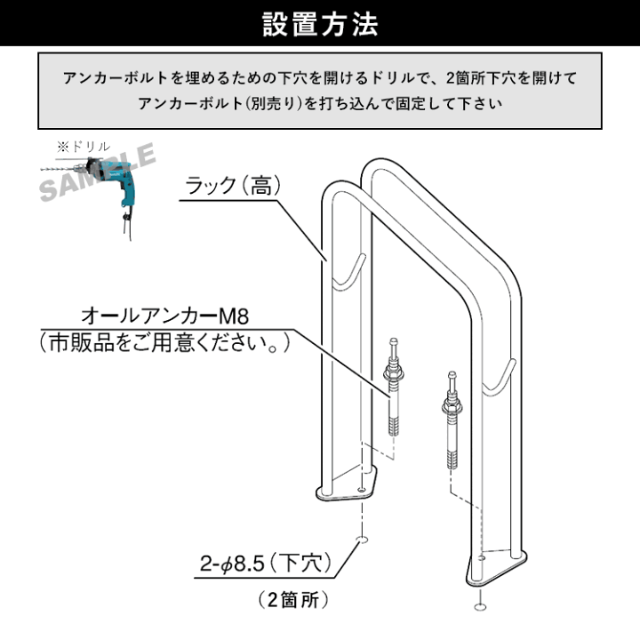 楽天市場】自転車 スタンド 転倒防止 1台用 自転車 ラック 楽天市場】自転車 スタンド 転倒防止 1台用 自転車 ラック