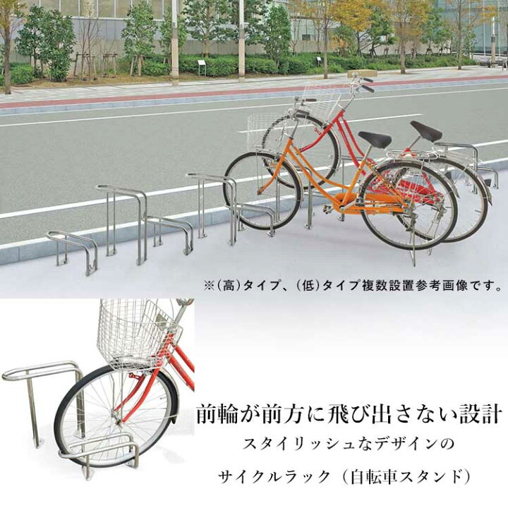 自転車でも前輪が飛び