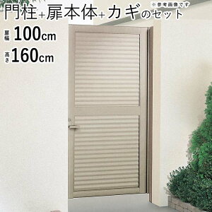 y9/30܂Ō艿iz ЊJ DIY A~   J tFX  hA A~ Q[g O  K[f  O O\  Av[` ډB 100cm 160cm 1016 10-16 ډB 