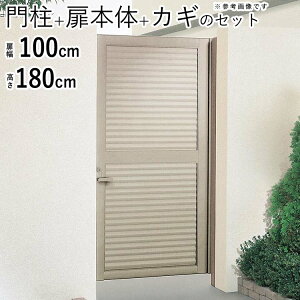 y9/30܂Ō艿iz ЊJ DIY A~   J tFX  hA A~ Q[g O  K[f  O O\  Av[` ډB 100cm 180cm 1018 10-18 ډB 