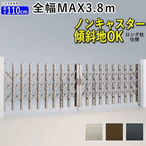 カーゲート 引き戸 Diy 工具の人気商品 通販 価格比較 価格 Com