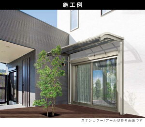 楽天市場 テラス屋根 ベランダ アルミテラス屋根 Diy 独立式 独立テラス 1間 3尺 R型 アール型 柱標準高 外構 新築 新居 交換 買い替え リフォーム 関東間 1階用 四国化成 送料無料 エクステリア関東 外構 Diy専門店