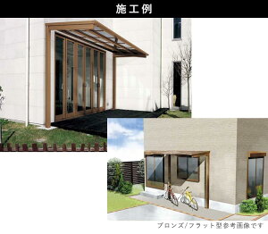 楽天市場 テラス屋根 ベランダ アルミテラス屋根 Diy 独立式 独立テラス 2間 4尺 F型 フラット型 柱標準高 外構 新築 新居 交換 買い替え リフォーム 関東間 1階用 四国化成 送料無料 エクステリア関東 外構 Diy専門店