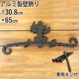 楽天市場 ディズニー壁飾りの通販