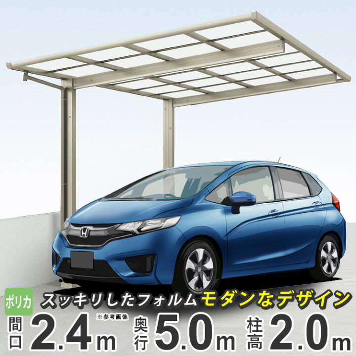 楽天市場】【土日限定P2倍+先着最大1,000円OFF】カーポート 1台用 駐 