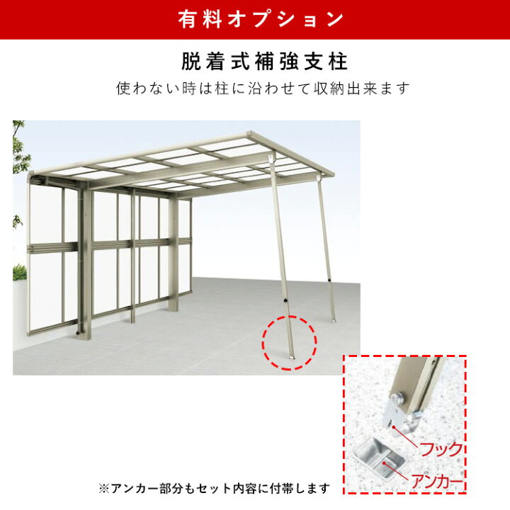 楽天市場 カーポート 1台用 アルミ 間口2m72cm 奥行き5m 駐車場 ガレージ 車庫の屋根 カースペース 雨樋 Diy 外構 新築 新居 四国化成 F型 27 51 フラット型 超ハイルーフ柱 熱線遮断 熱線吸収ポリカーボネート 栃木 茨木 千葉は配送会社支店引取限定配送