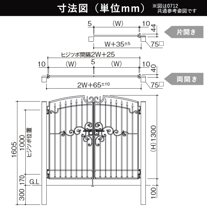 楽天市場】門 おしゃれ 門扉 片開き 門扉 アルミ 門柱タイプ 楽天市場】門 おしゃれ 門扉 片開き 門扉 アルミ 門柱タイプ