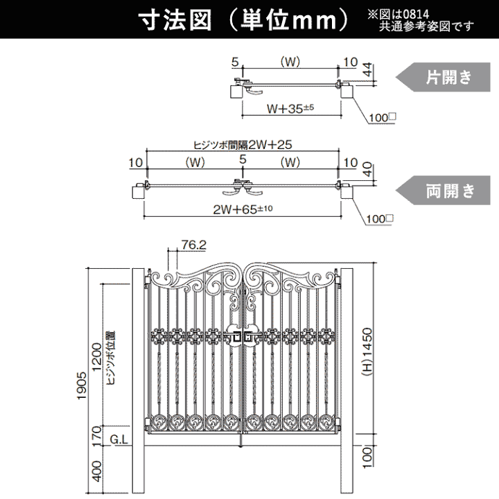 楽天市場】門 おしゃれ 門扉 両開き 門扉 アルミ 門柱タイプ 楽天市場】門 おしゃれ 門扉 両開き 門扉 アルミ 門柱タイプ
