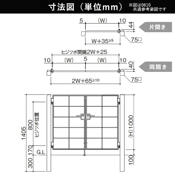 楽天市場】門 おしゃれ 門扉 両開き 門扉 アルミ 門柱タイプ 楽天市場】門 おしゃれ 門扉 両開き 門扉 アルミ 門柱タイプ