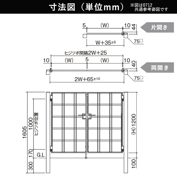 楽天市場】門 おしゃれ 門扉 片開き 門扉 アルミ 門柱タイプ 楽天市場】門 おしゃれ 門扉 片開き 門扉 アルミ 門柱タイプ