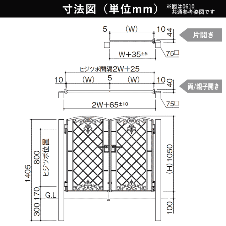 楽天市場】門 おしゃれ 門扉 親子開き 門扉 アルミ 門柱タイプ 楽天市場】門 おしゃれ 門扉 親子開き 門扉 アルミ 門柱タイプ