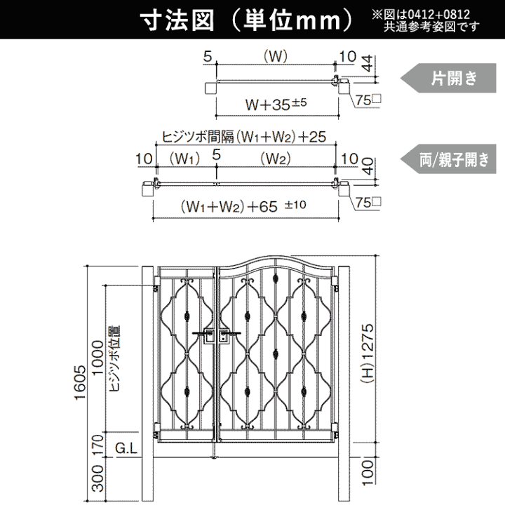 楽天市場】門 おしゃれ 門扉 両開き 門扉 アルミ 門柱タイプ 楽天市場】門 おしゃれ 門扉 両開き 門扉 アルミ 門柱タイプ
