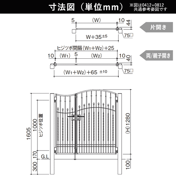 楽天市場】門 おしゃれ 門扉 親子開き 門扉 アルミ 門柱タイプ 楽天市場】門 おしゃれ 門扉 親子開き 門扉 アルミ 門柱タイプ