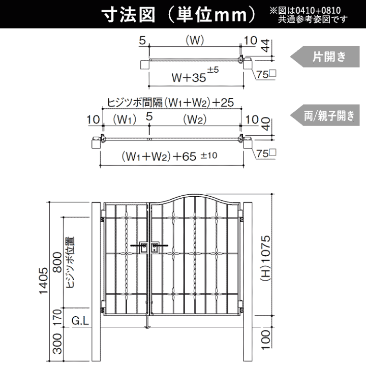 楽天市場】門 おしゃれ 門扉 親子開き 門扉 アルミ 門柱タイプ 楽天市場】門 おしゃれ 門扉 親子開き 門扉 アルミ 門柱タイプ