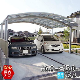 楽天市場 駐車場 マットの通販