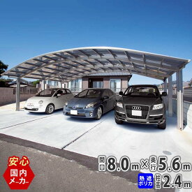 楽天市場 駐車場 屋根の通販 楽天市場 駐車場 屋根の通販