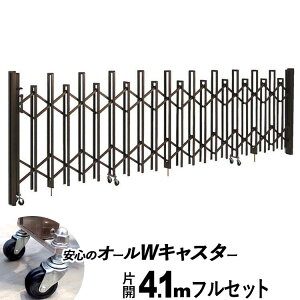 AR[fBI ЊJ 4.1m WLX^[ IWi Lk ԏ Q[g diy AR[fBI Lk  tFX LkQ[g A~  Wo   Yi  410cm 4100mm h J[Q