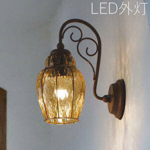 玄関ポーチ 照明の通販 価格比較 価格 Com