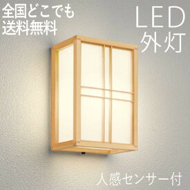 楽天市場 和風 ライト 照明器具 インテリア 寝具 収納 の通販