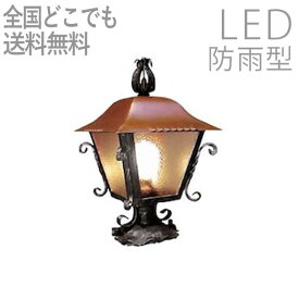 楽天市場 防犯 門灯 ライト イルミネーション エクステリア ガーデンファニチャー 花 ガーデン Diyの通販
