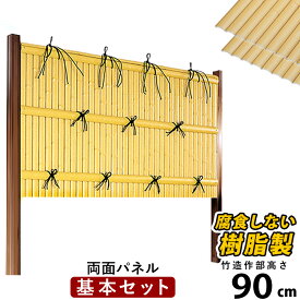 楽天市場 ホームセンター 竹 エクステリア ガーデンファニチャー 花 ガーデン Diy の通販