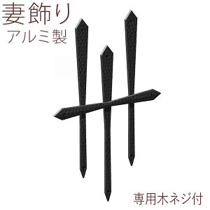   ȏ A~  ACA Ǐ O YKK V[l Ǐ 10^ TEP-EH-10  EH[ fR EH[fR[V EH[ ANZT[  O Ƃ̕ Vz O\ y