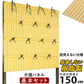 楽天市場 ホームセンター 竹 エクステリア ガーデンファニチャー 花 ガーデン Diy の通販