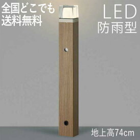 楽天市場 ポール 外灯 エクステリア ガーデンファニチャー 花 ガーデン Diy の通販