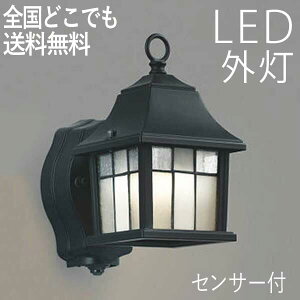 照明器具 天井照明 外灯 Led 玄関の人気商品 通販 価格比較 価格 Com