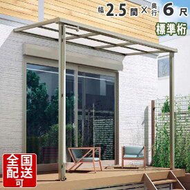 楽天市場 テラス屋根の通販 楽天市場 テラス屋根の通販