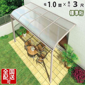 楽天市場 シンプルテラスの通販