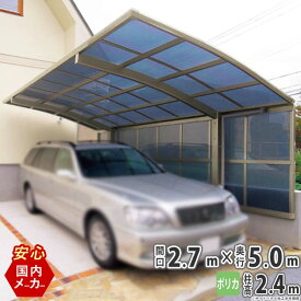 楽天市場 駐車場 屋根の通販